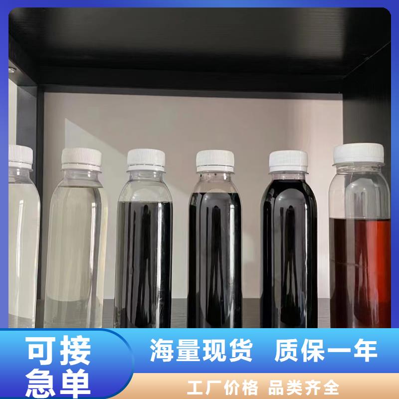 复合碳源阳离子聚丙烯酰胺品质值得信赖