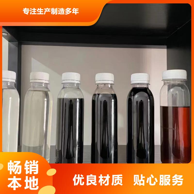 【复合碳源】_聚丙烯酰胺买的放心