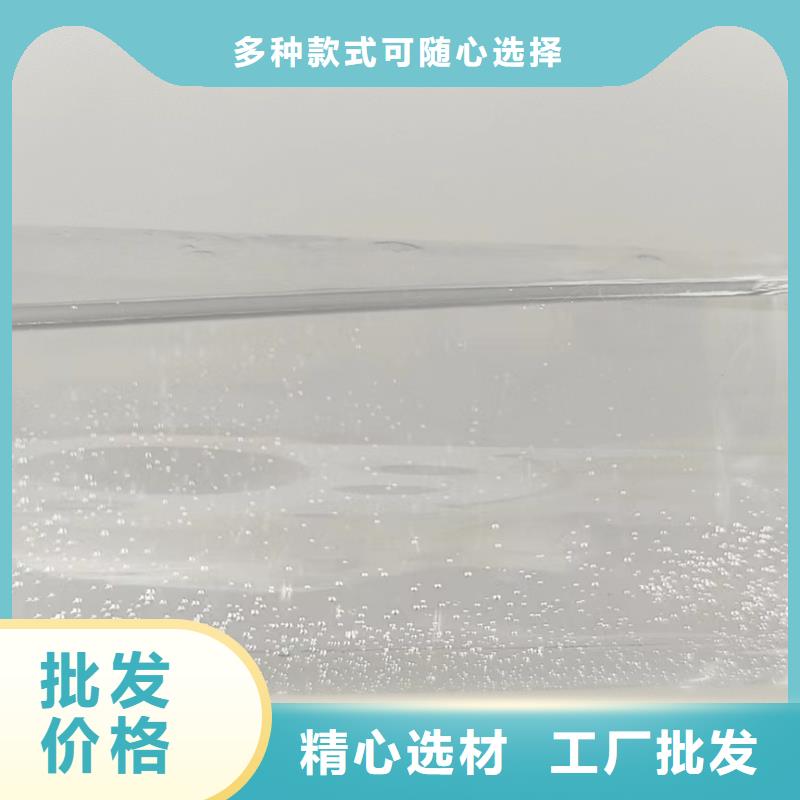 复合碳源【污水处理电厂脱硫有机硫】海量现货直销