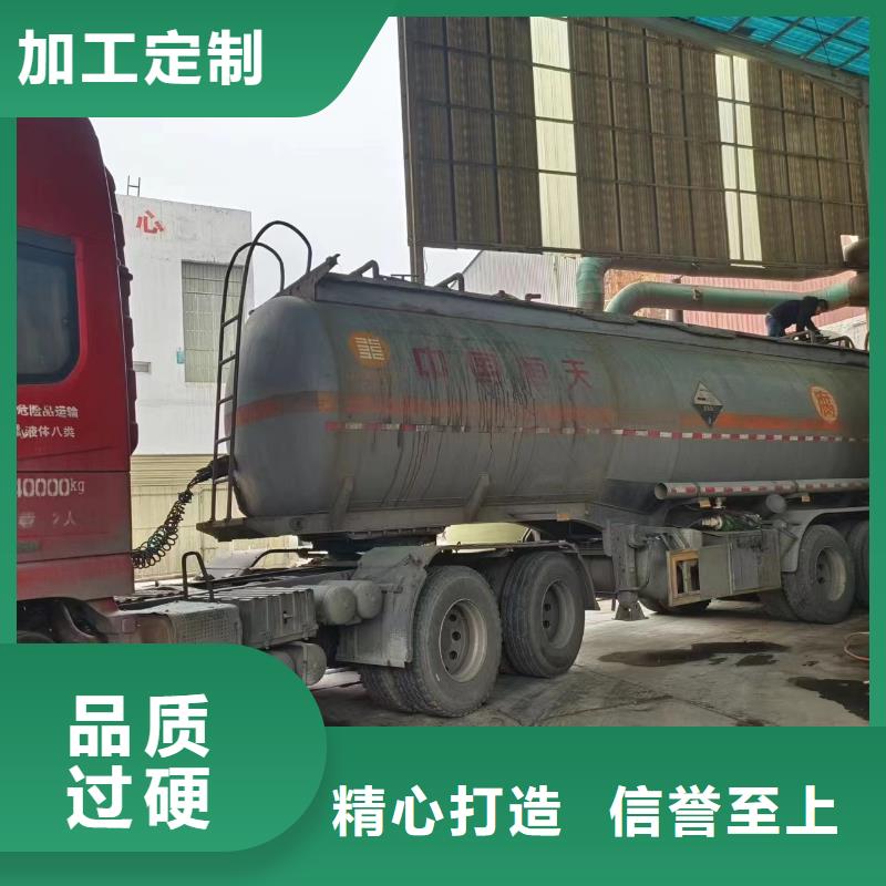 复合碳源【聚合氯化铝PAC】货源足质量好