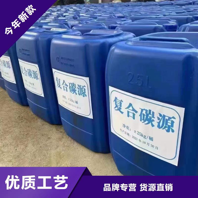 复合碳源-次氯酸钠消毒液价格地道