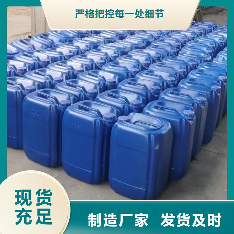 复合碳源聚丙烯酰胺助凝剂大库存无缺货危机