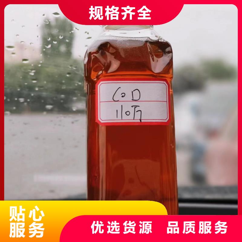 复合碳源-【聚丙烯酰胺】定制零售批发