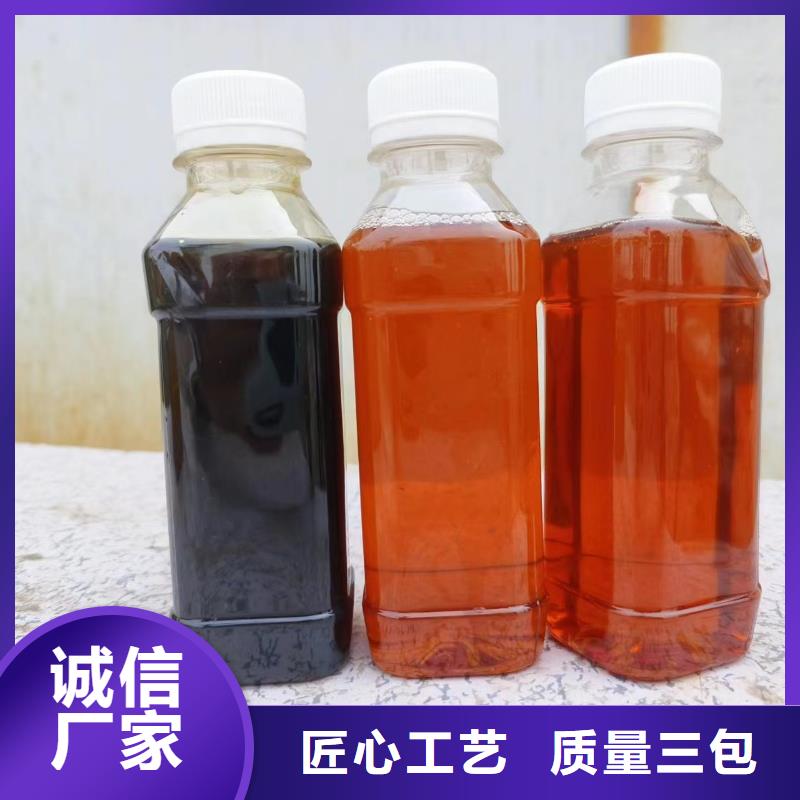 复合碳源-废水处理碳源专业信赖厂家
