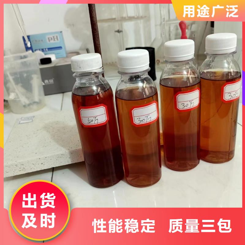 复合碳源污水处理电厂脱硫有机硫放心选购