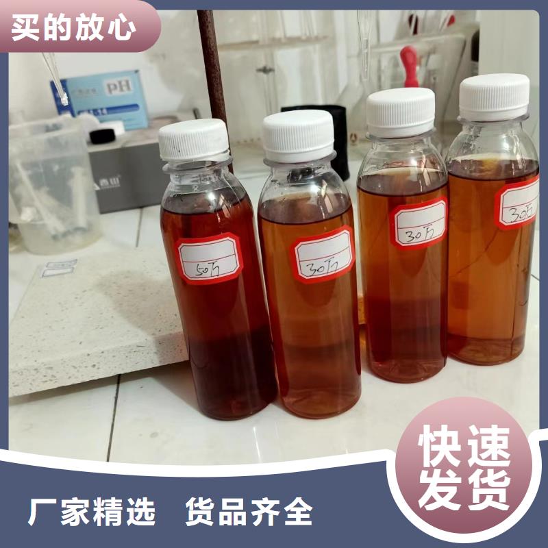 复合碳源_【乙酸钠碳源】现货充裕