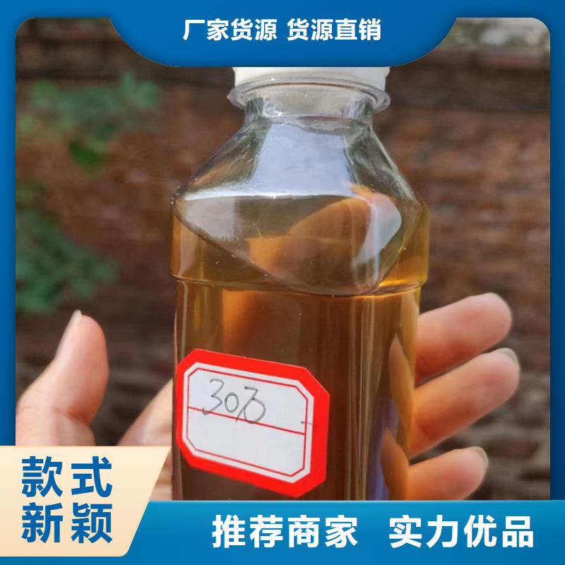 【复合碳源】_聚丙烯酰胺买的放心
