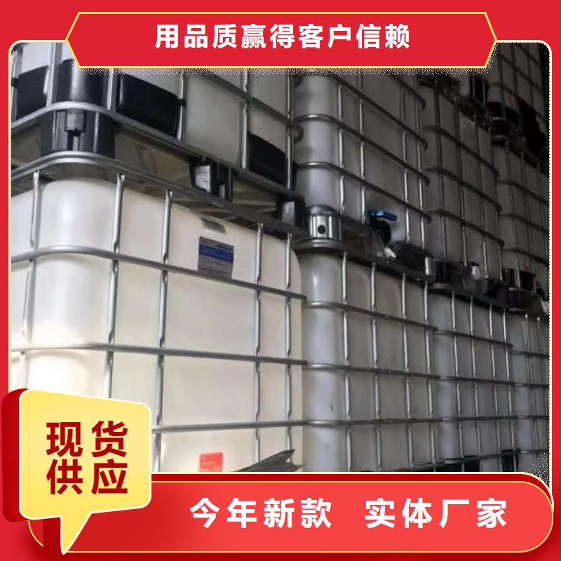 复合碳源阴离子聚丙烯酰胺海量货源