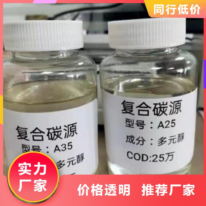复合碳源半软性填料用的放心