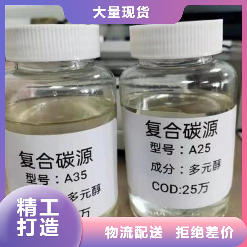 复合碳源聚丙烯酰胺优势