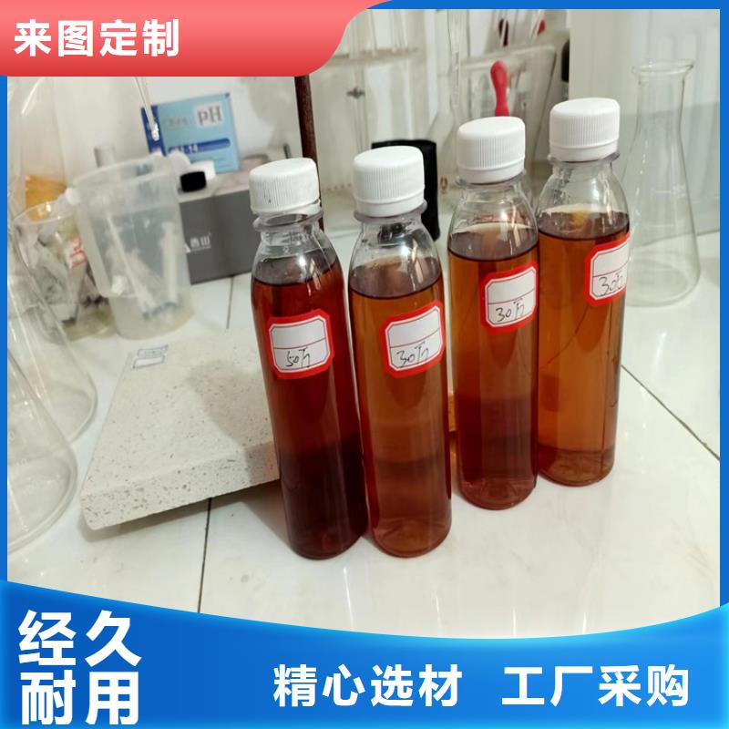 复合碳源【污水处理电厂脱硫有机硫】海量现货直销