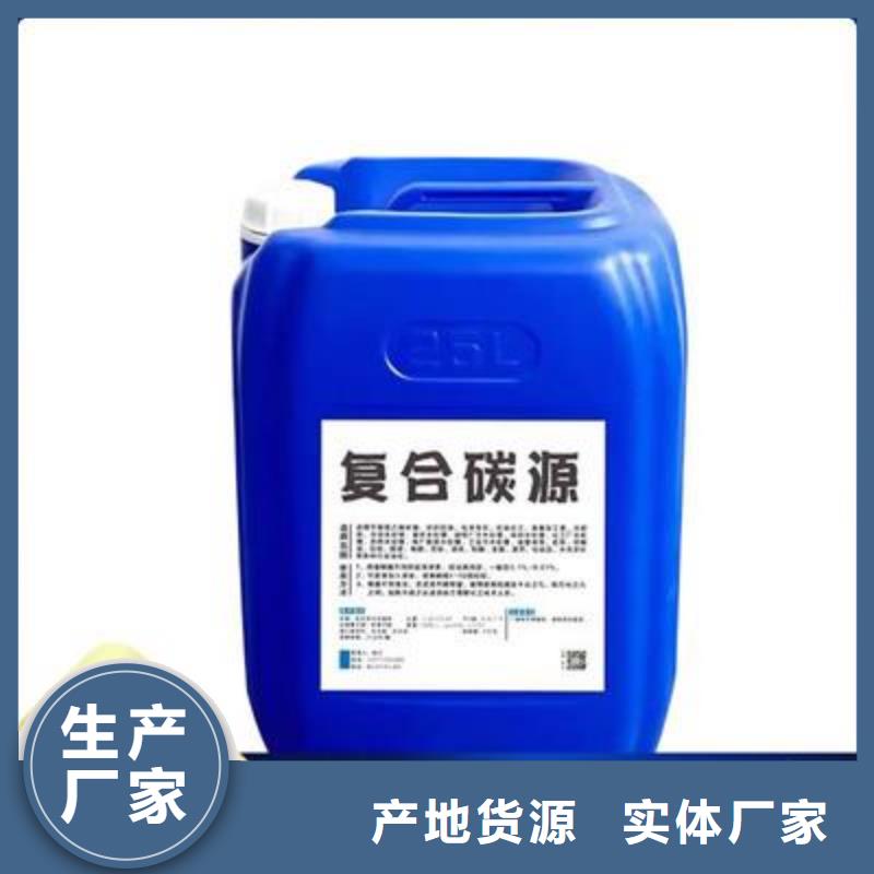 碳源廠家直供施工