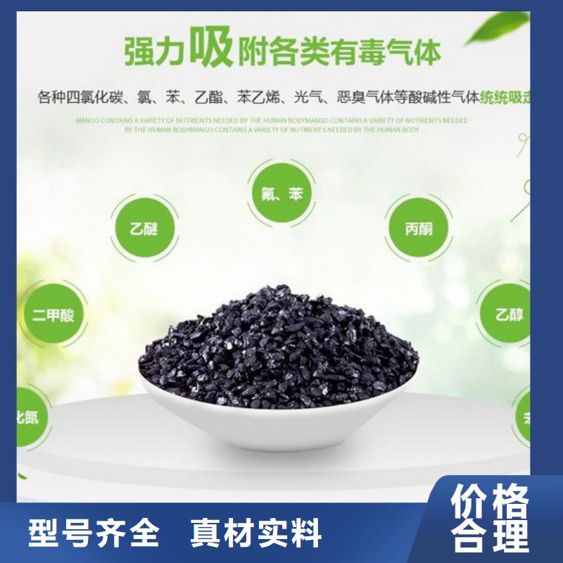 活性炭【聚丙烯酰胺助凝剂】厂诚信经营