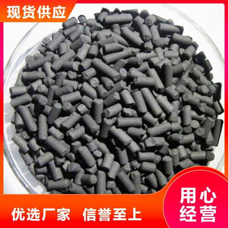 煤质粉状活性炭批发