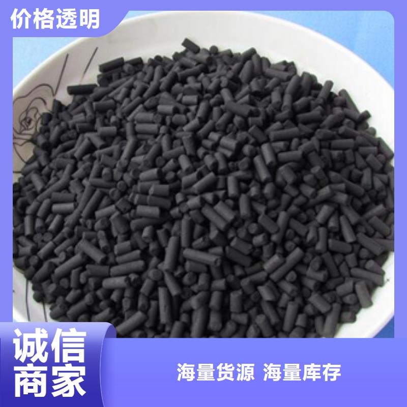 活性炭質量為本