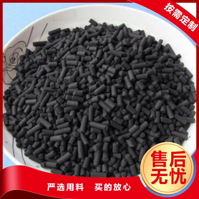 粉状活性炭良心厂家