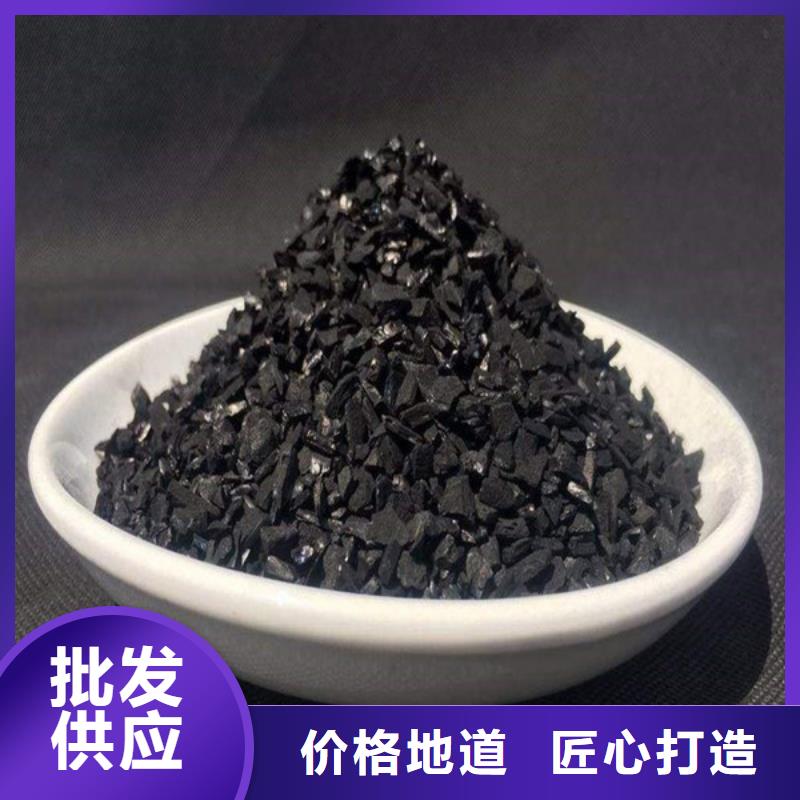 【活性炭】立体弹性填料用途广泛