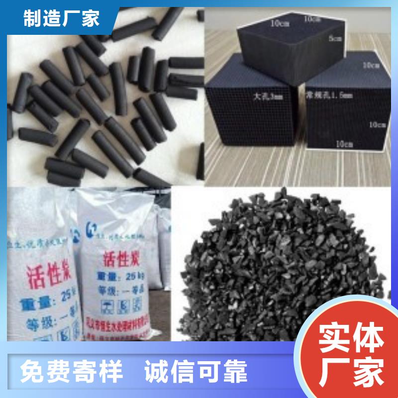 活性炭阳离子聚丙烯酰胺满足您多种采购需求