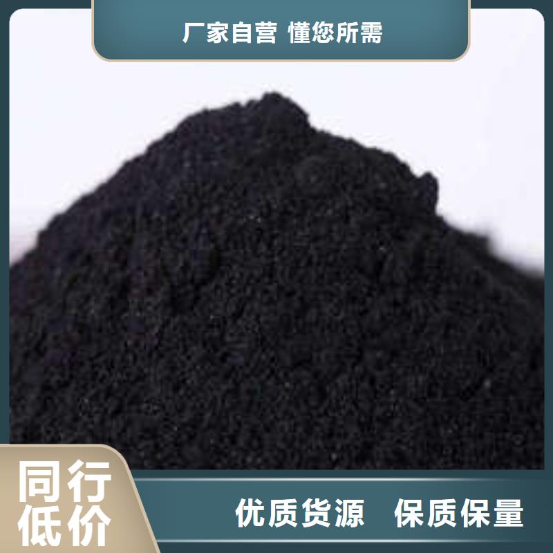 活性炭_废水处理碳源免费寄样