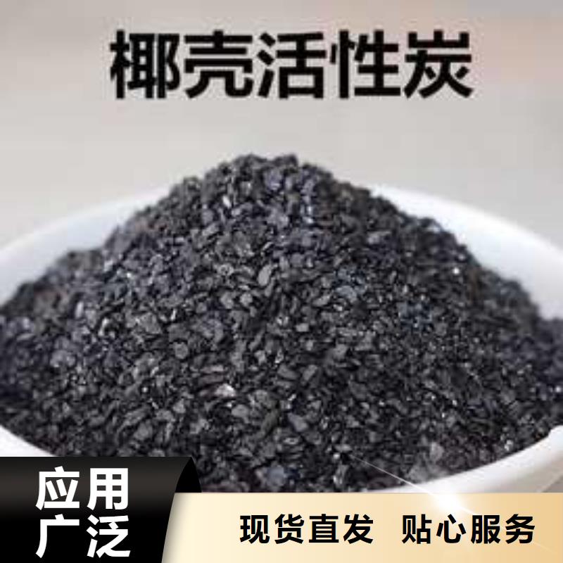 【活性炭果壳滤料选择我们选择放心】