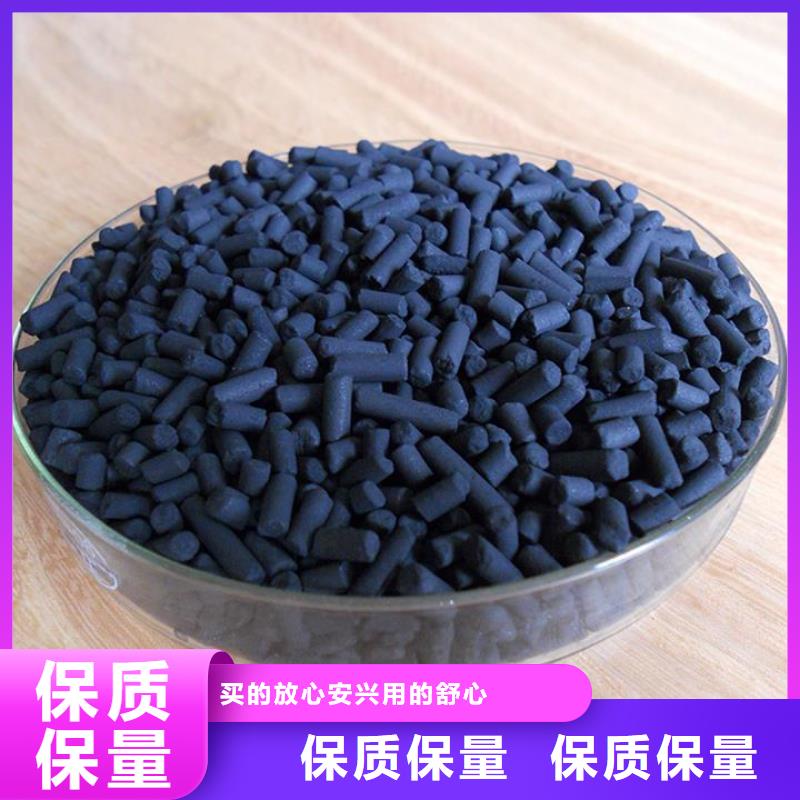 活性炭【煤质柱状活性炭】丰富的行业经验