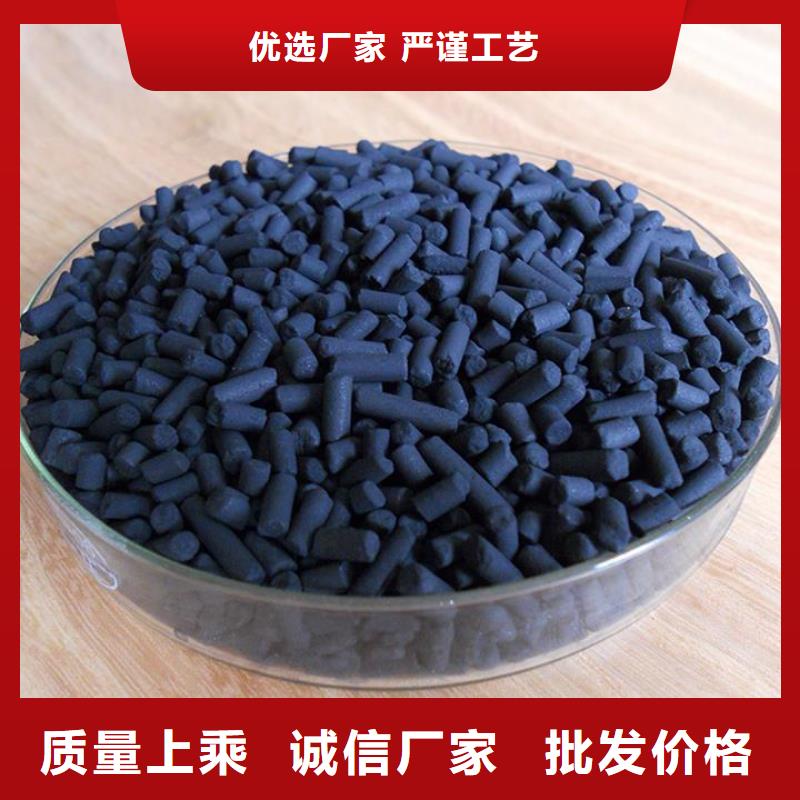 【活性炭】阳离子聚丙烯酰胺多行业适用