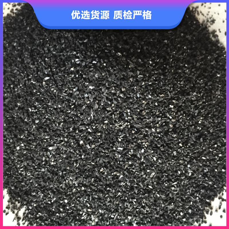 活性炭_废水处理碳源免费寄样