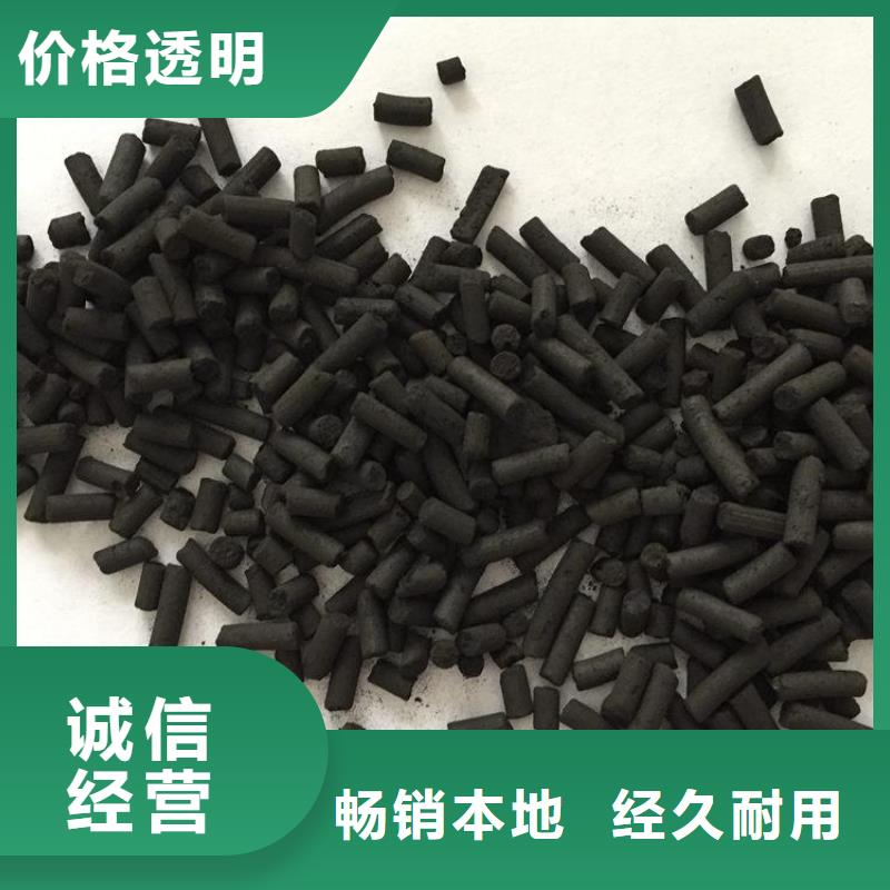 【活性炭污水处理电厂脱硫有机硫大厂家实力看得见】