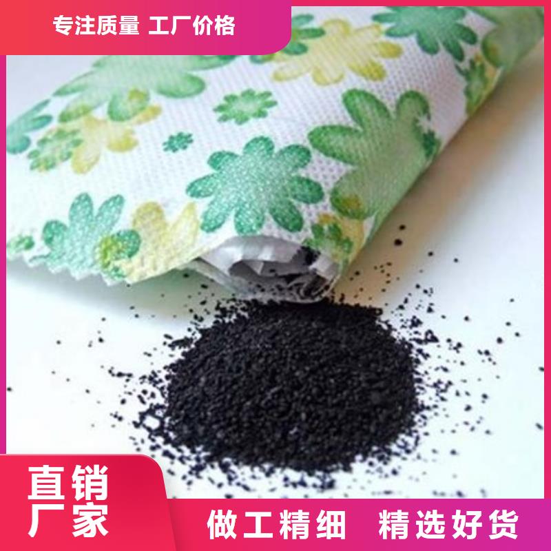 【活性炭】果壳活性炭品质优选