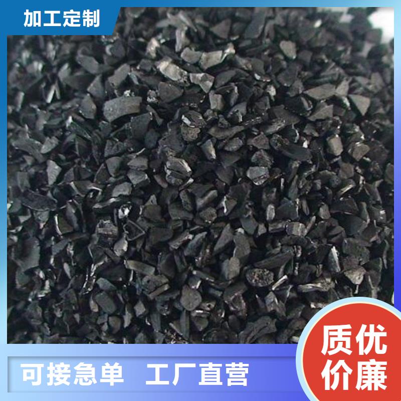 【活性炭】-阳离子聚丙烯酰胺专业信赖厂家