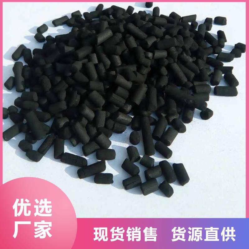 煤质柱状活性炭性价比高