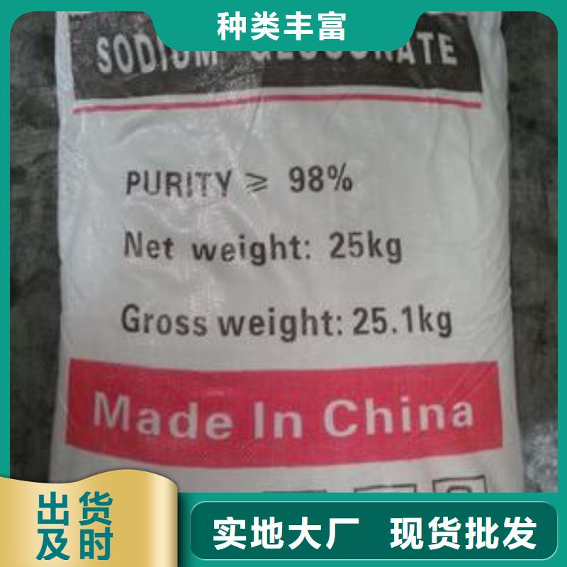 葡萄糖_阴离子聚丙烯酰胺种类丰富