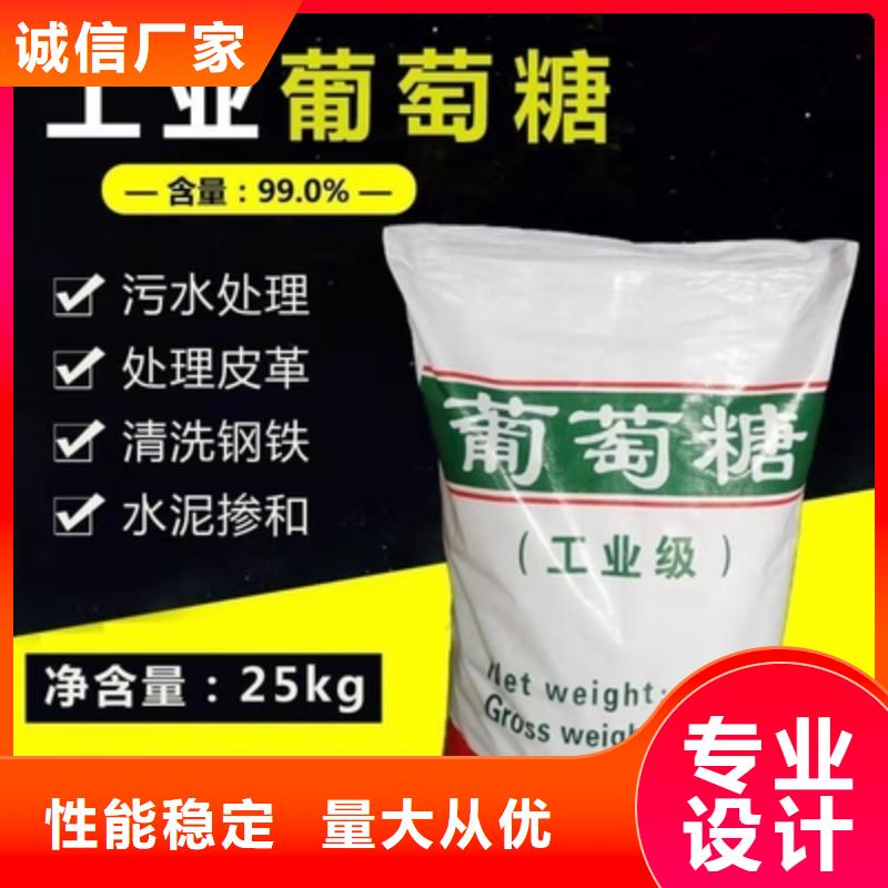 葡萄糖椰壳活性炭多种工艺