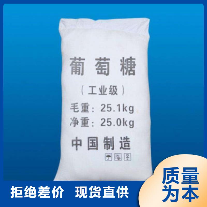 葡萄糖解决方案生产基地