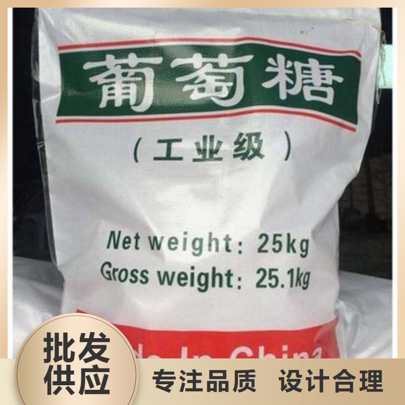 葡萄糖聚合氯化铝多种规格供您选择