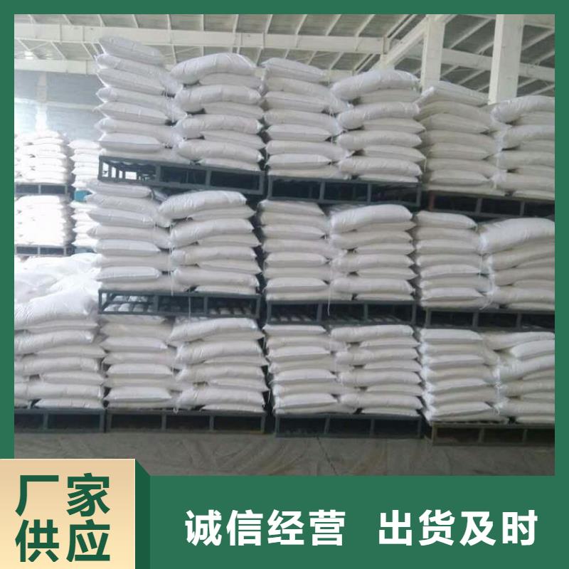 【葡萄糖,硫酸铝专业供货品质管控】