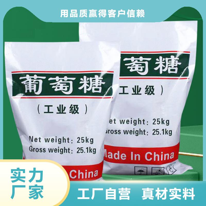 葡萄糖煤質柱狀活性炭質量無憂