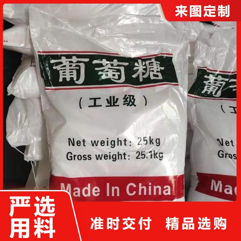 【葡萄糖聚合氯化铝铁实力才是硬道理】