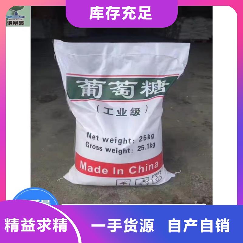 【葡萄糖,工业葡萄糖细节决定品质】