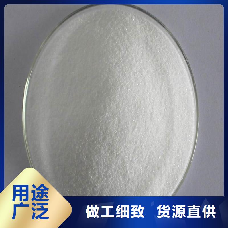 葡萄糖阴离子聚丙烯酰胺厂家规格全