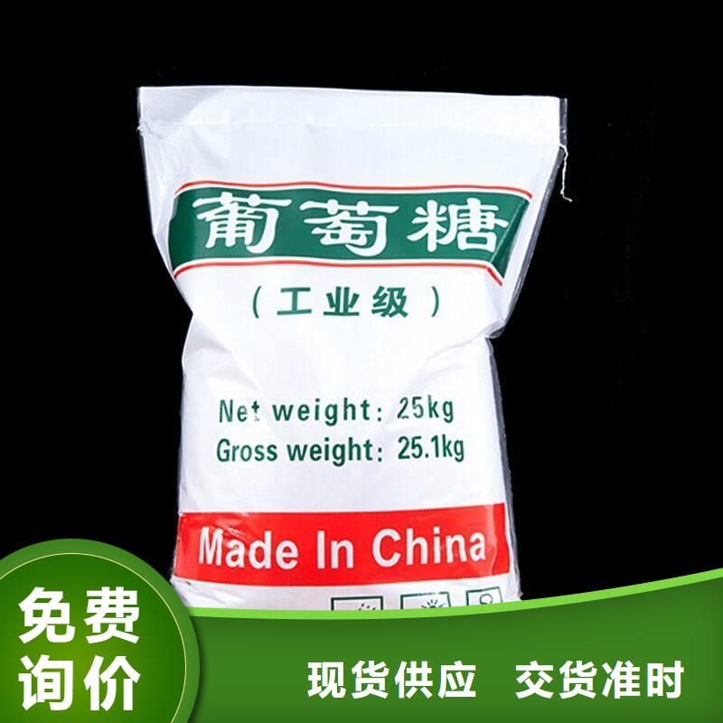 【葡萄糖】阴离子聚丙烯酰胺细节决定成败