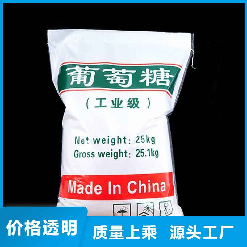葡萄糖无烟煤滤料品牌企业