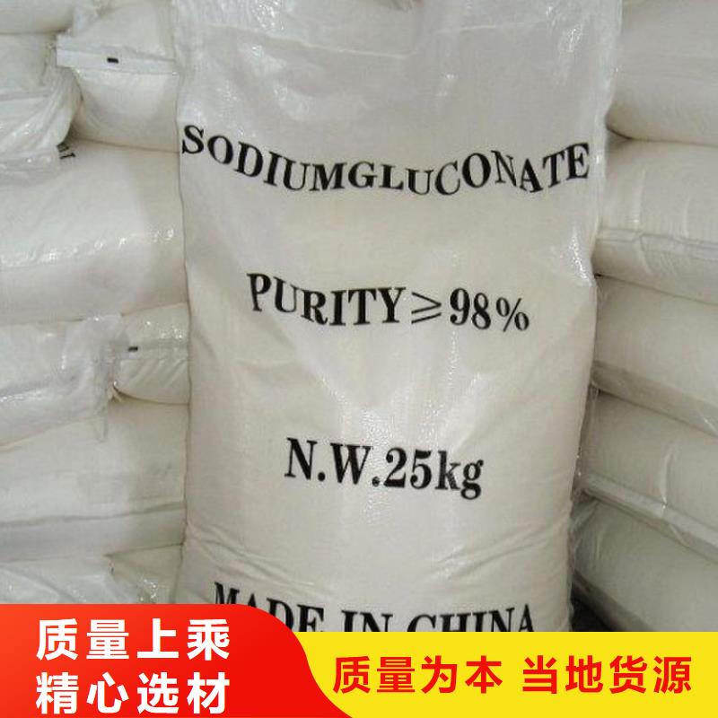 葡萄糖-半软性填料快速报价