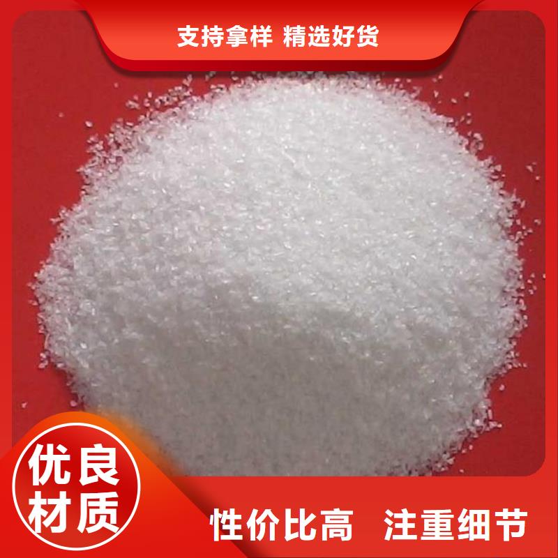 葡萄糖乙酸钠碳源货源直销