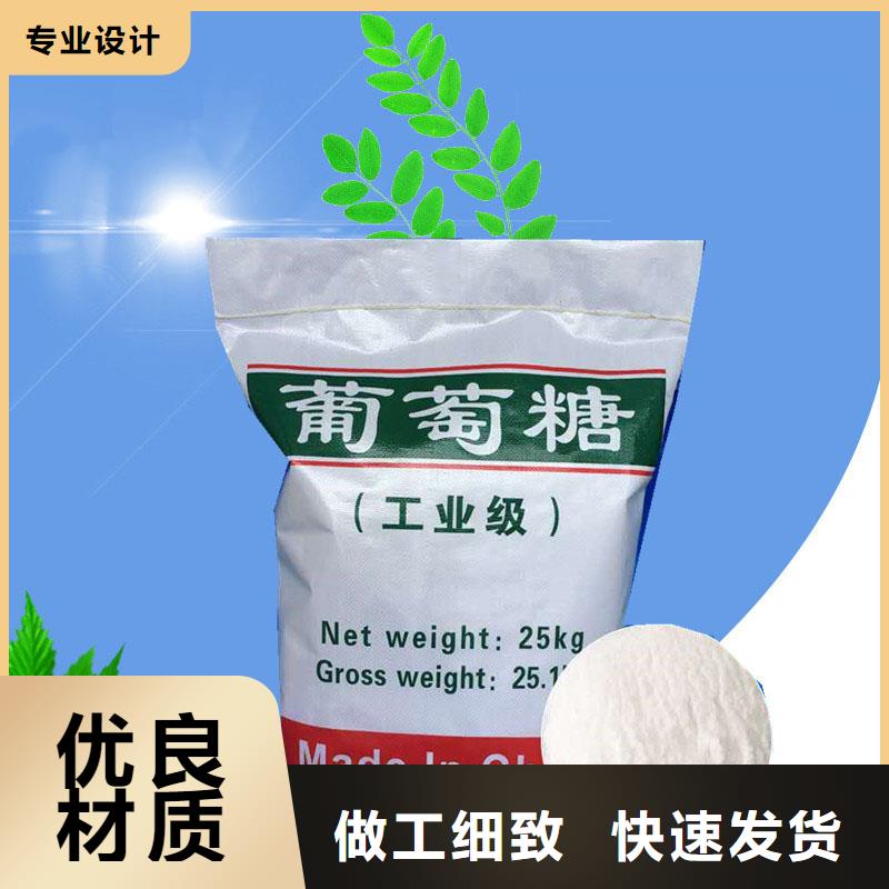 葡萄糖厂家现货