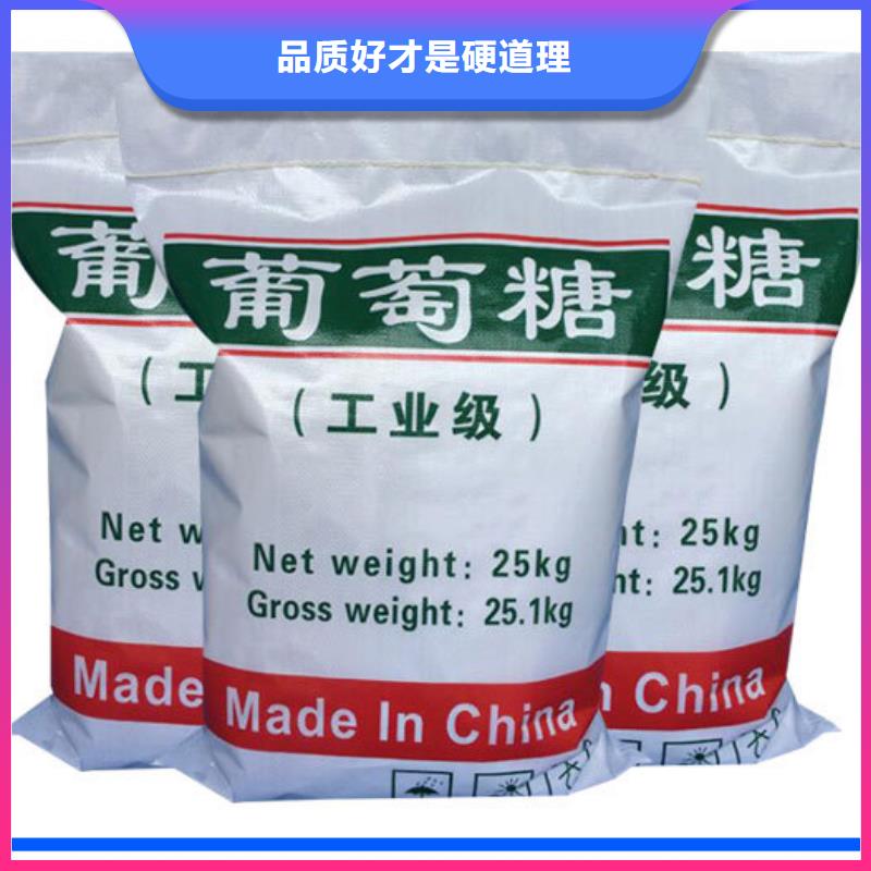 葡萄糖-【聚合氯化铝PAC】优质工艺