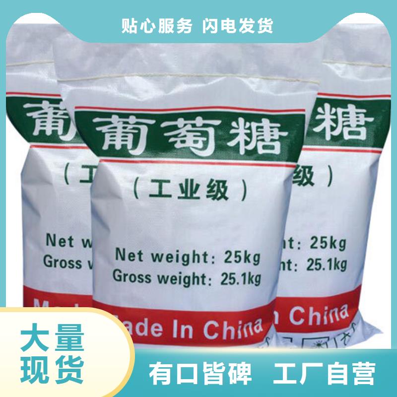葡萄糖,【半软性填料】拥有多家成功案例