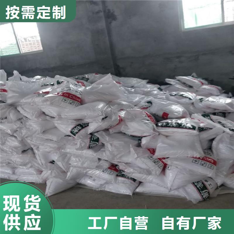 新型葡萄糖碳源质保一年靠谱厂家
