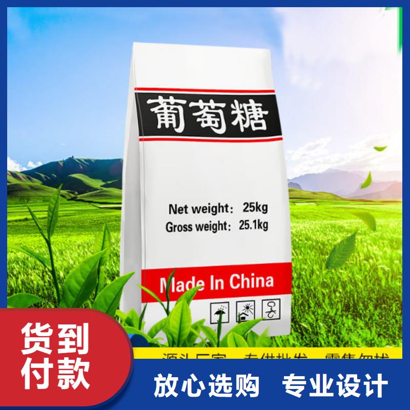 葡萄糖碱式氯化铝物流配货上门