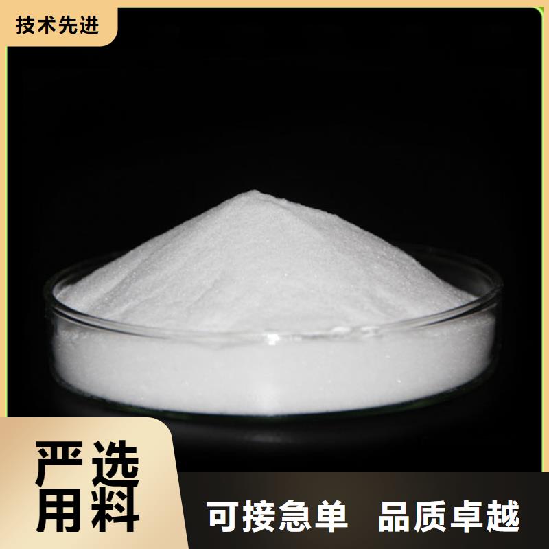 葡萄糖,聚合氯化铝PAC正规厂家